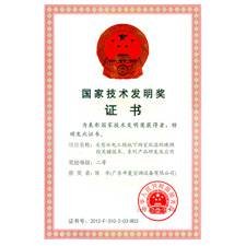National Technology Award