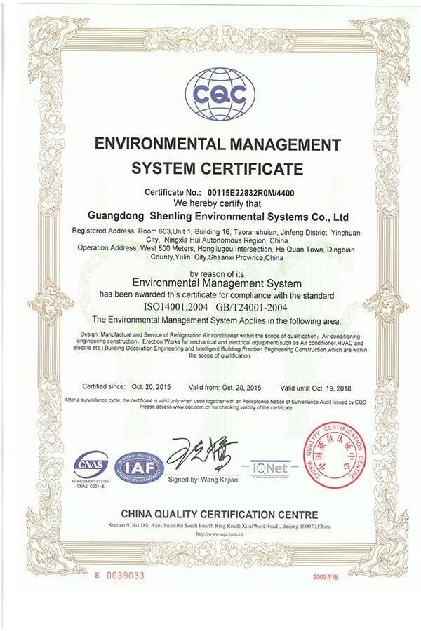ISO14001-2004 ENVIRONMENTAL MANAGEMENT SYSTEM CERTIFICATE