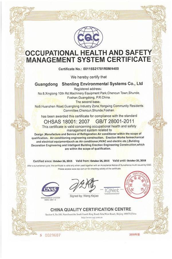 OHSAS 18001-2007 OCCUPATIONAL HEALTH AND SAFETY MANAGEMENT SYSTEM CERTIFICATE